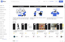 株式会社ゴゴジャンのプレスリリース画像7