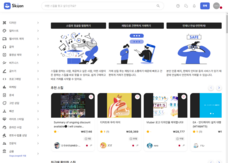 株式会社ゴゴジャンのプレスリリース画像8