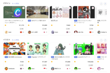 株式会社ゴゴジャンのプレスリリース画像3