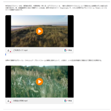 株式会社ゴゴジャンのプレスリリース画像9