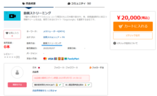 株式会社ゴゴジャンのプレスリリース画像8