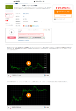 株式会社ゴゴジャンのプレスリリース画像11