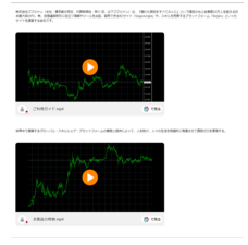 株式会社ゴゴジャンのプレスリリース画像10