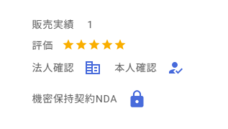 株式会社ゴゴジャンのプレスリリース画像4