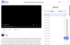 株式会社ゴゴジャンのプレスリリース画像2
