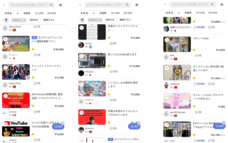 株式会社ゴゴジャンのプレスリリース画像2