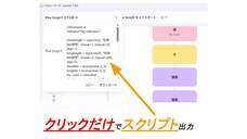 株式会社ゴゴジャンのプレスリリース画像3
