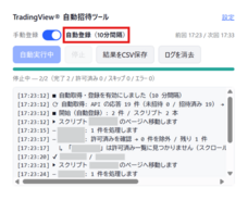 株式会社ゴゴジャンのプレスリリース画像2