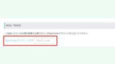 株式会社ゴゴジャンのプレスリリース画像1