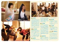 アマートムジカのプレスリリース画像10