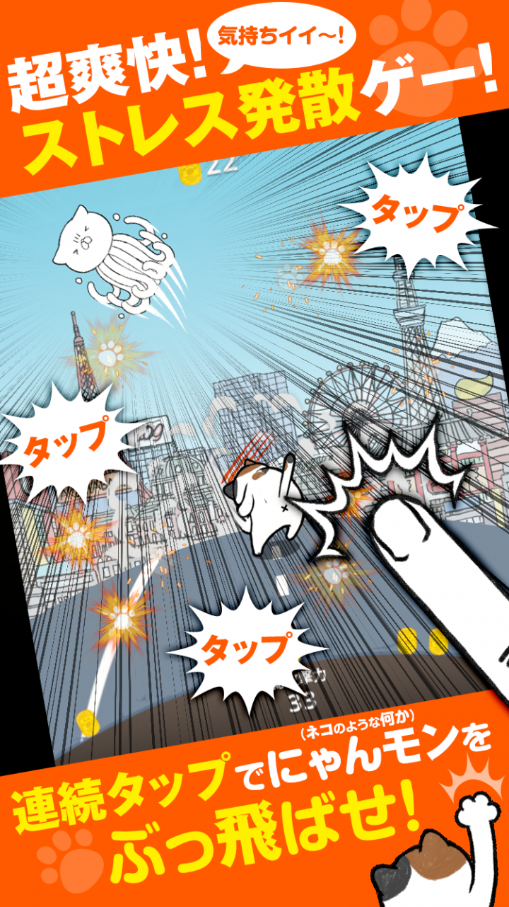 株式会社エーディーアンドディーのプレスリリース画像2