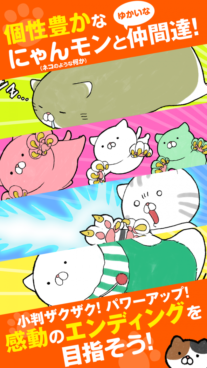 株式会社エーディーアンドディーのプレスリリース画像3