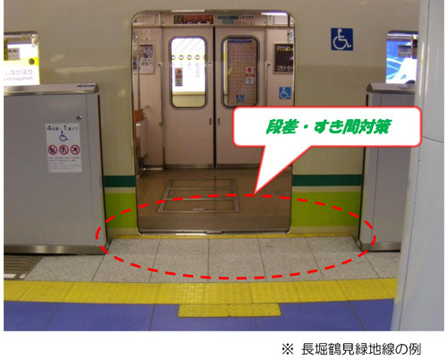 特定非営利活動法人Checkのプレスリリース画像1