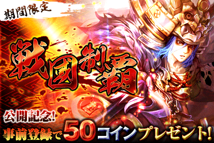 株式会社NextNinjaのプレスリリース画像1