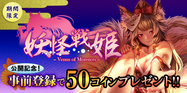 株式会社NextNinjaのプレスリリース画像1