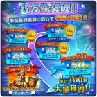 株式会社NextNinjaのプレスリリース画像2