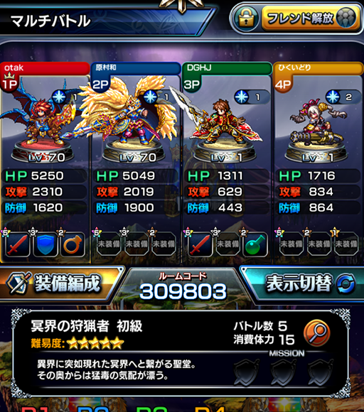 株式会社NextNinjaのプレスリリース画像2