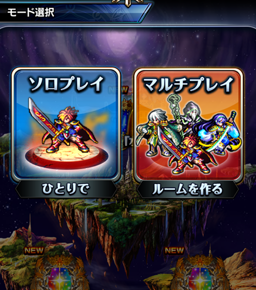 直感爽快バトル!超王道RPG「グランドサマナーズ」最新情報 ~マルチバトルシステム・冒険を彩るキャラクターを紹介~ - 株式会社NextNinjaのプレスリリース