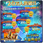 株式会社NextNinjaのプレスリリース画像2