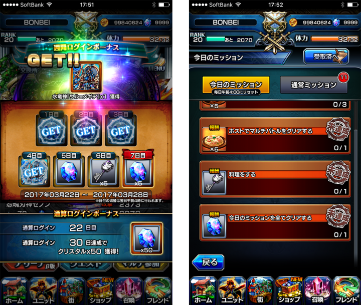 株式会社NextNinjaのプレスリリース画像8