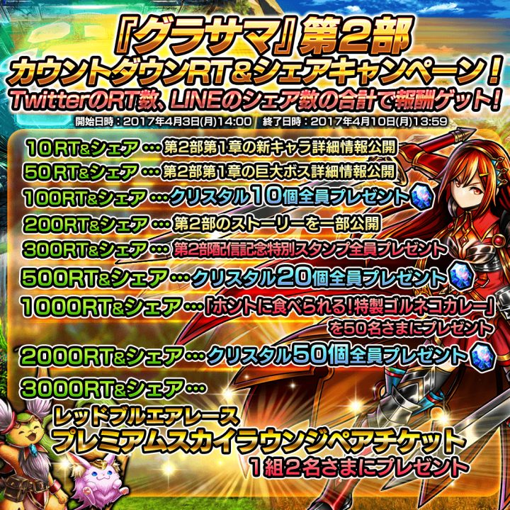 株式会社NextNinjaのプレスリリース画像7