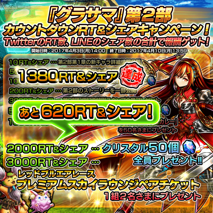 株式会社NextNinjaのプレスリリース画像6