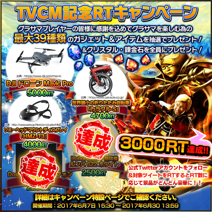 株式会社NextNinjaのプレスリリース画像1