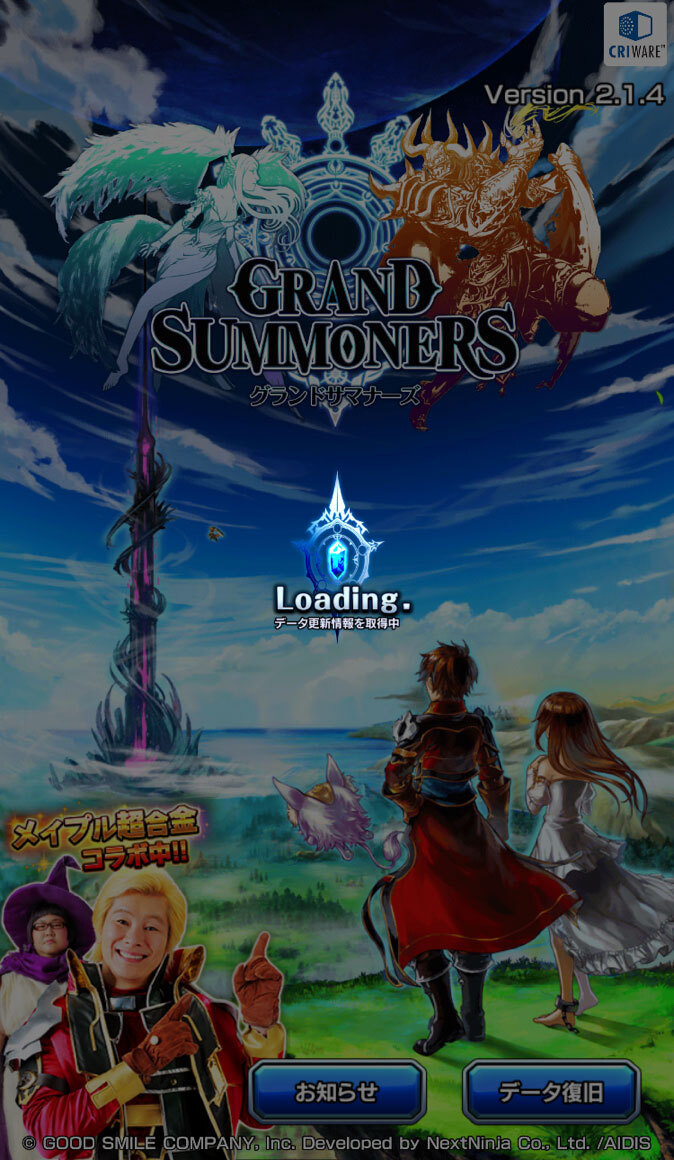 株式会社NextNinjaのプレスリリース画像5