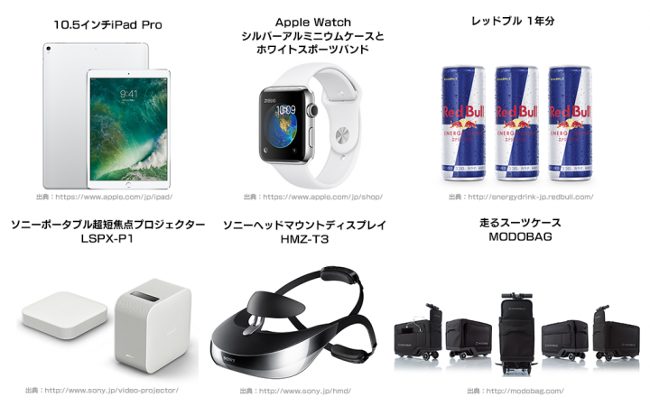 株式会社NextNinjaのプレスリリース画像9