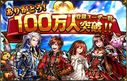 株式会社NextNinjaのプレスリリース画像1