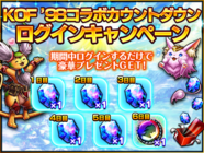 株式会社NextNinjaのプレスリリース画像5