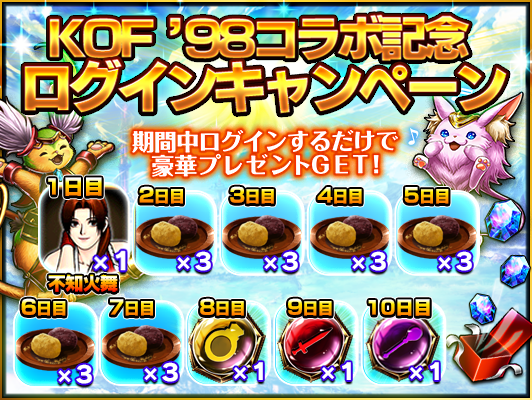 株式会社NextNinjaのプレスリリース画像7