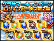 株式会社NextNinjaのプレスリリース画像2