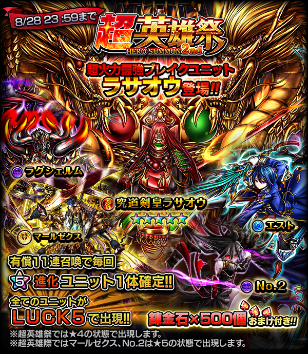 株式会社NextNinjaのプレスリリース画像1