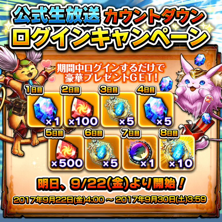 株式会社NextNinjaのプレスリリース画像4