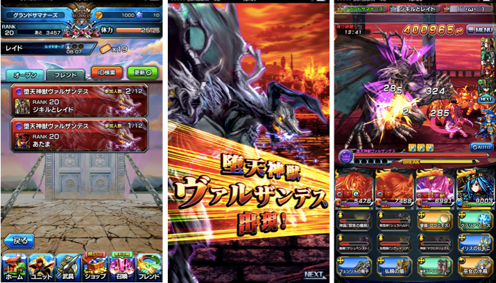 株式会社NextNinjaのプレスリリース画像3