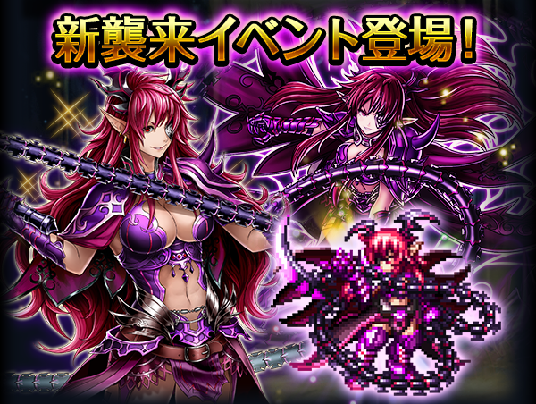 メインストーリーユニット ニーア をゲットしよう 超本格王道rpg グランドサマナーズ 新襲来イベントを発表 株式会社nextninjaのプレスリリース