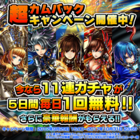 株式会社NextNinjaのプレスリリース画像1