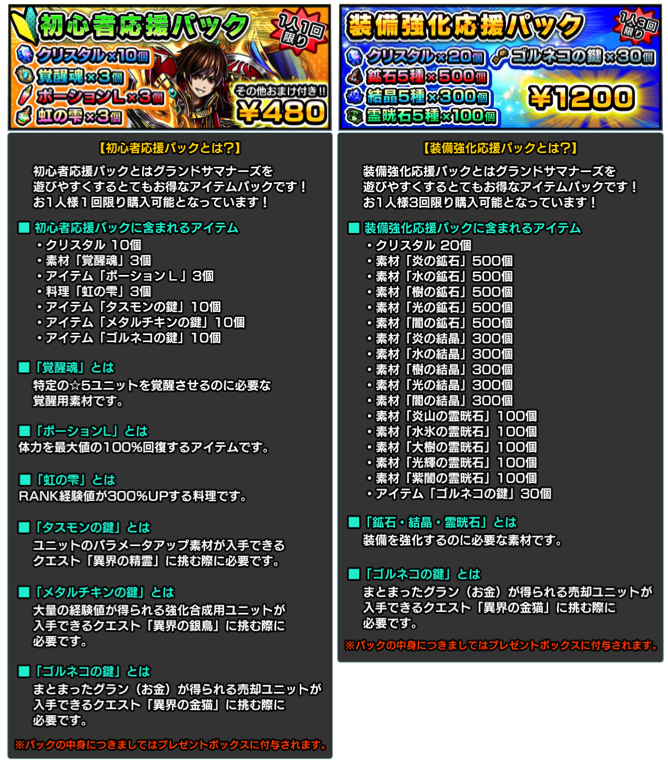 株式会社NextNinjaのプレスリリース画像10