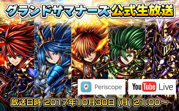 株式会社NextNinjaのプレスリリース画像2