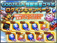 株式会社NextNinjaのプレスリリース画像3