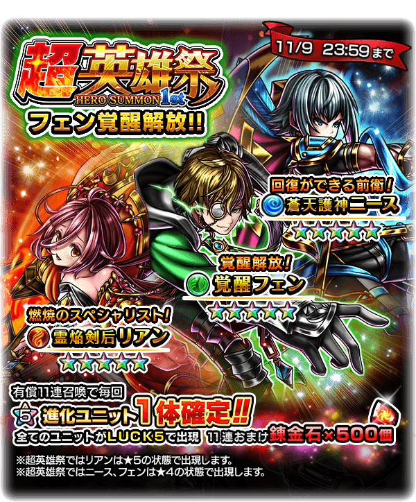 株式会社NextNinjaのプレスリリース画像2