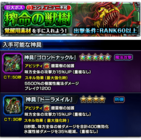 株式会社NextNinjaのプレスリリース画像1