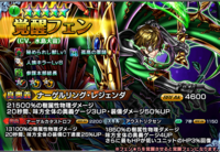 株式会社NextNinjaのプレスリリース画像3