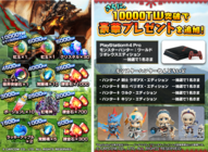 株式会社NextNinjaのプレスリリース画像10