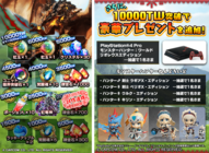 株式会社NextNinjaのプレスリリース画像1