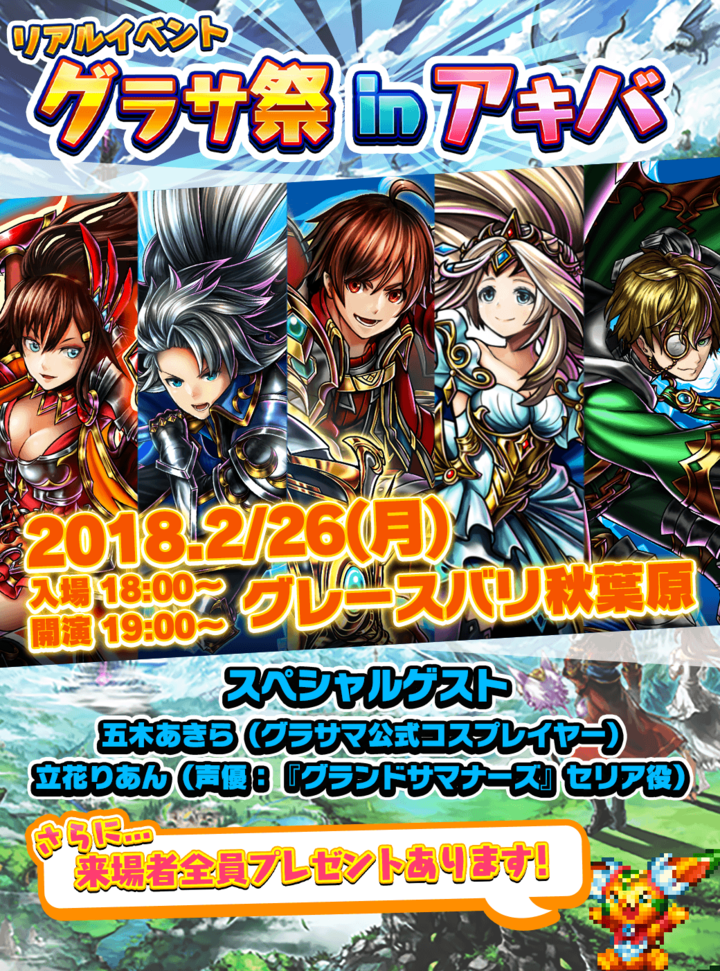 株式会社NextNinjaのプレスリリース画像1