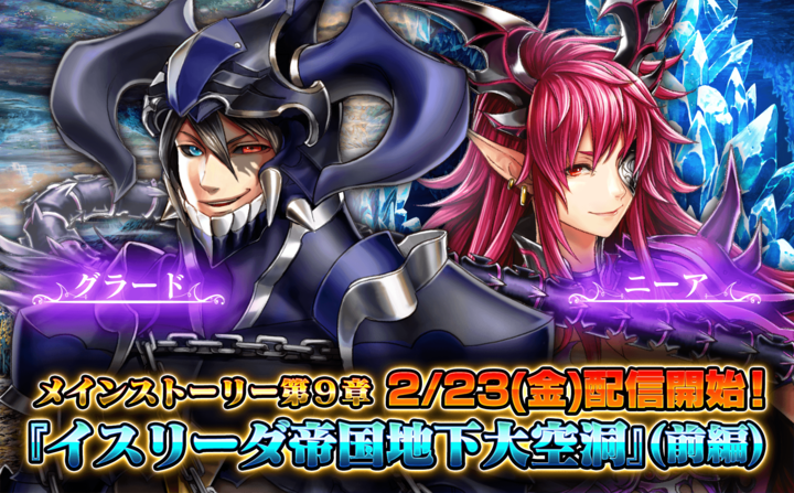 株式会社NextNinjaのプレスリリース画像1