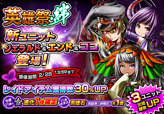 株式会社NextNinjaのプレスリリース画像2