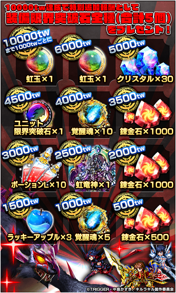 株式会社NextNinjaのプレスリリース画像4